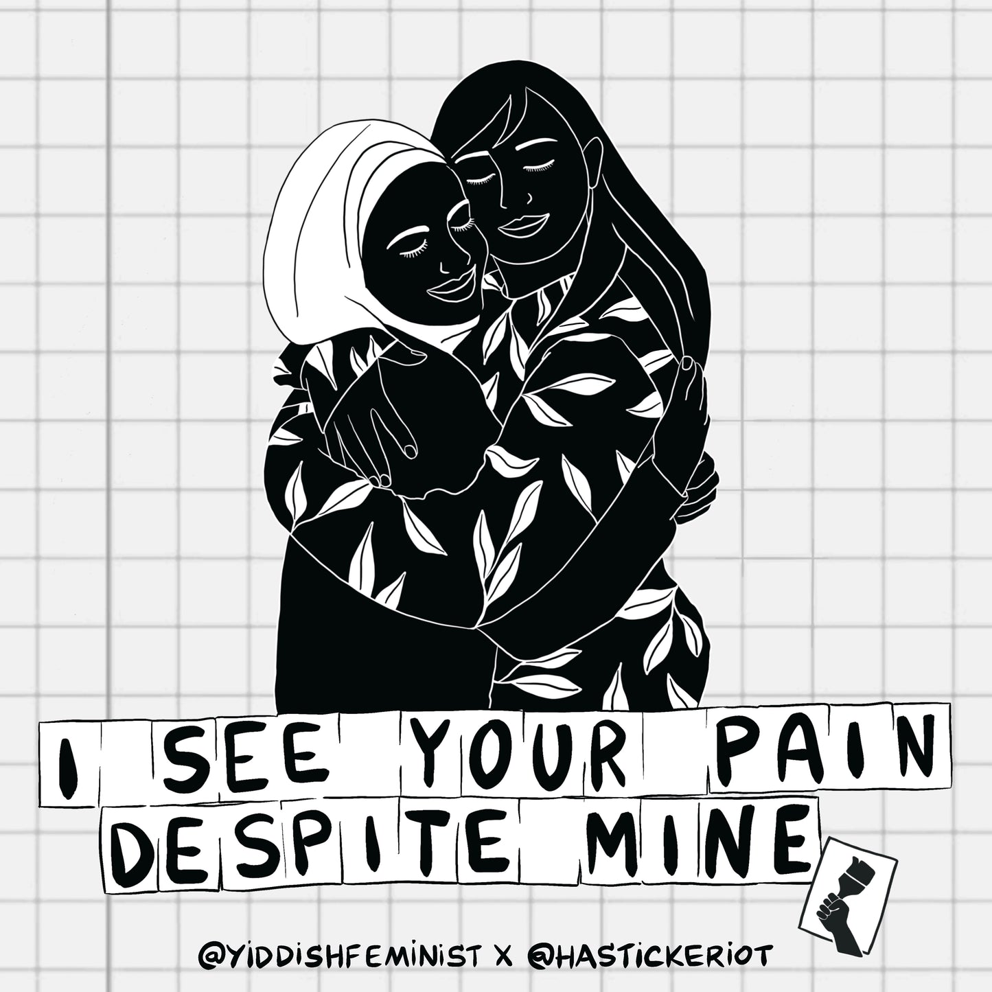 I See Your Pain Despite Mine - Printed Art by Yiddish Feminist