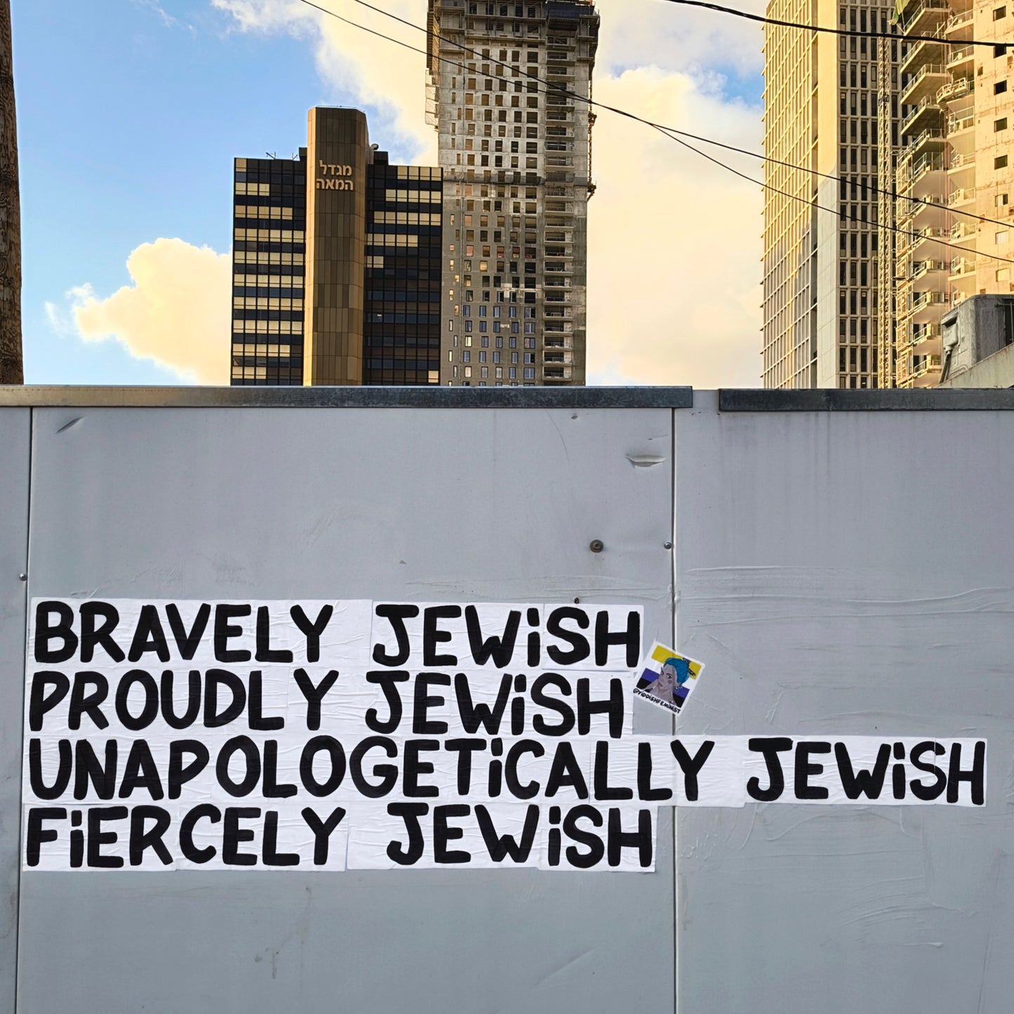 Bravely Proudly Fiercely - Photography by Yiddish Feminist